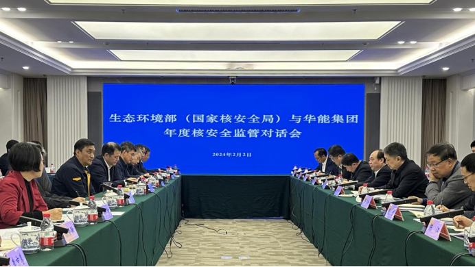 核安全局生态环境部__核设施安全监管司副司长