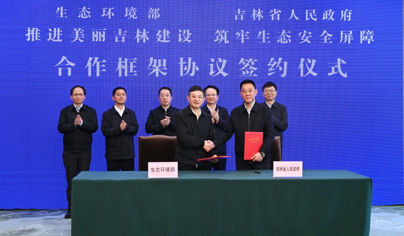 _吉林省生态环境厅处长名单_吉林生态环保厅厅长