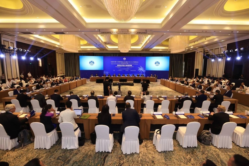 海口市委员会__海口会议厅