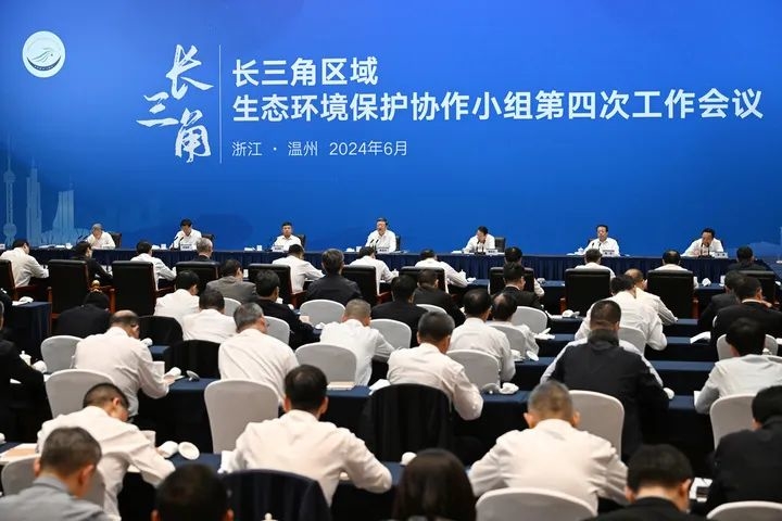 长三角主要负责人座谈会__长三角座谈会讲话