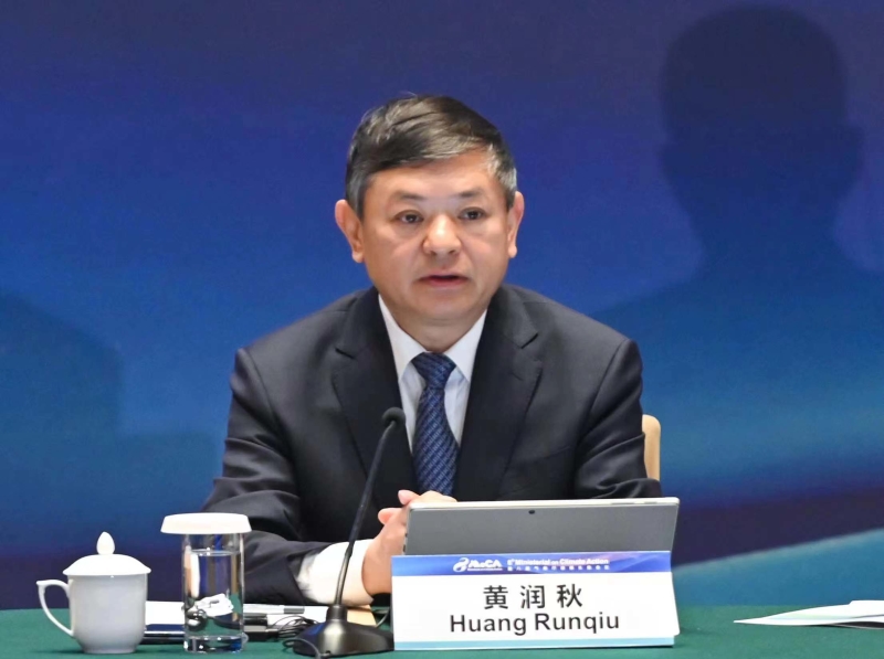 第八届气候行动部长级会议在武汉举行_第八届气候行动部长级会议在武汉举行_