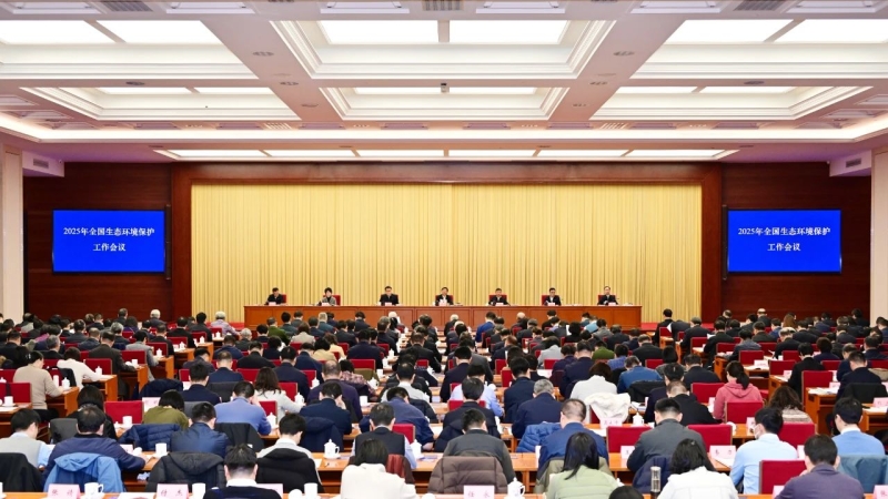 _生态环境保护大会上的讲话_全国生态环保会讲话