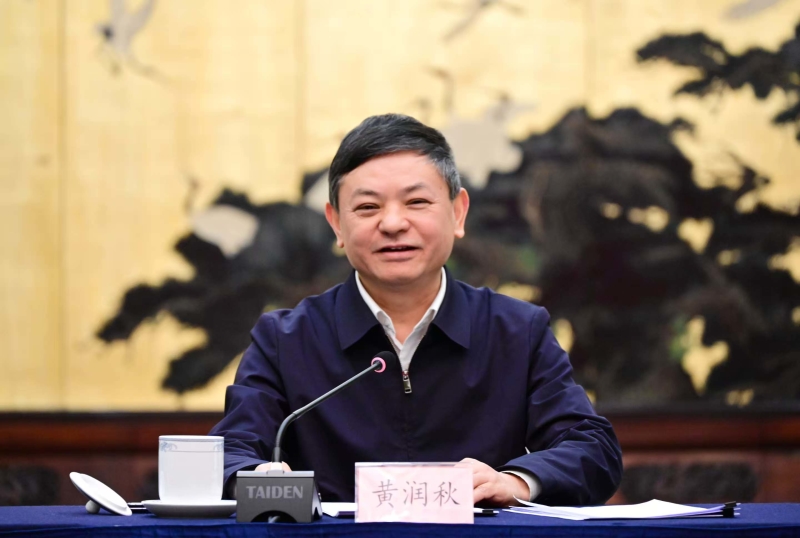 _新一届国家生态环境保护专家委员会全体会议在京举行_新一届国家生态环境保护专家委员会全体会议在京举行